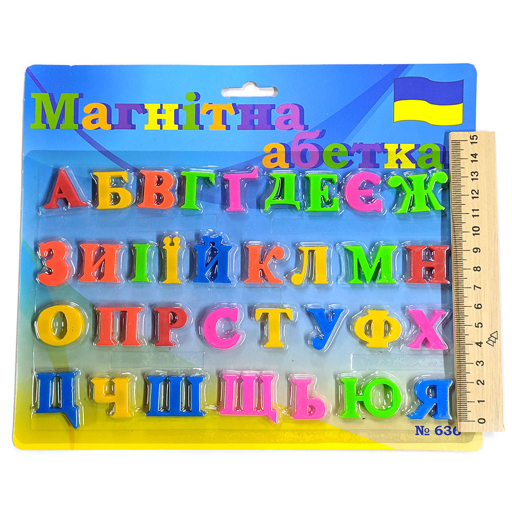 Магнітна абетка "Український алфавіт" 25*21 см