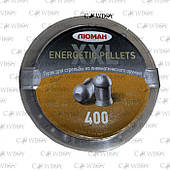 Пули ЛЮМАН Energetic Pellets XXL 1,03 г (400 шт)