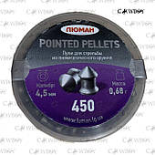 Пули ЛЮМАН Pointed Pellets 0,68 г (450 шт)