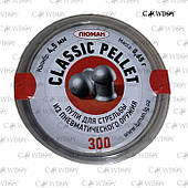 Кулі ЛЮМАН Classic Pellet 0,65 г (300 шт.)