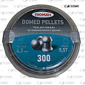 ПУЛИ ЛЮМАН DOMED PELLETS 0,57 Г (300 ШТ)