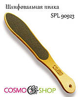 Шлифовальная пилка для ног двусторонняя SPL 90923
