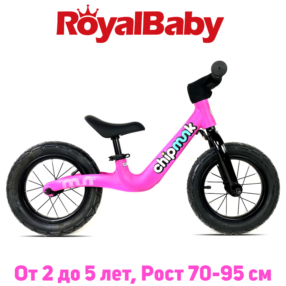 Біговел дитячий RoyalBaby Chipmunk Magnesium, OFFICIAL UA, рожевий