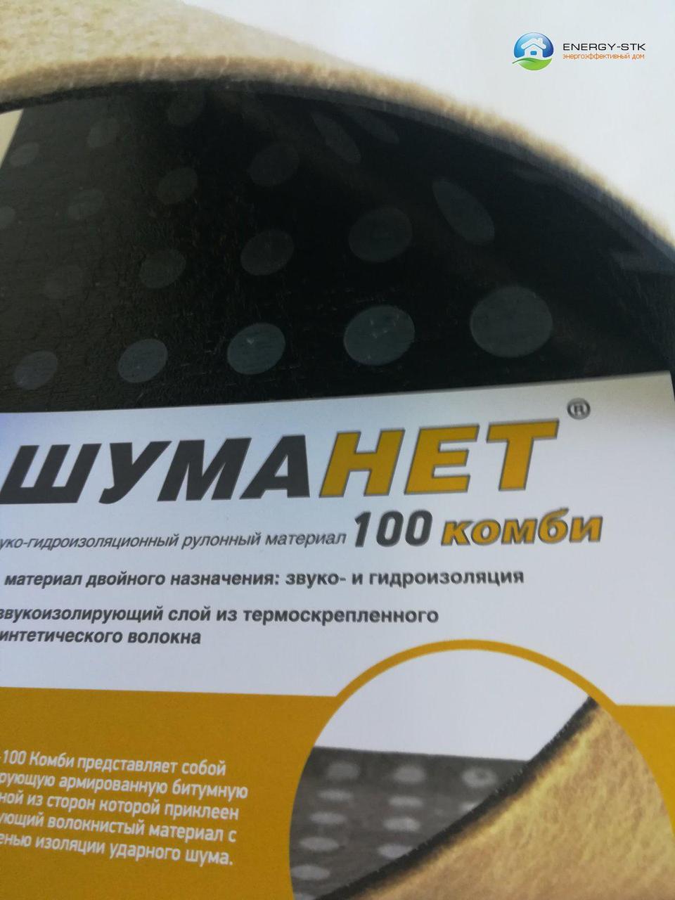 Ефективна звукоізоляція підлоги під стяжку з застосуванням Шуманет-100Комби