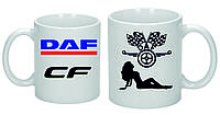 Чашка с логотипом DAF CF. Крутой подарок водителю ДАФ