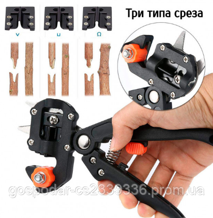 Секатор привівальний Professional Grafting Tool