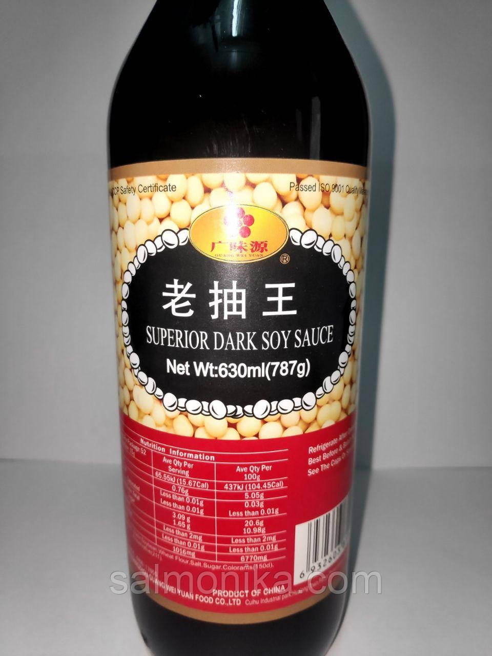 Темний соєвий соус Superior Dark 630 мл