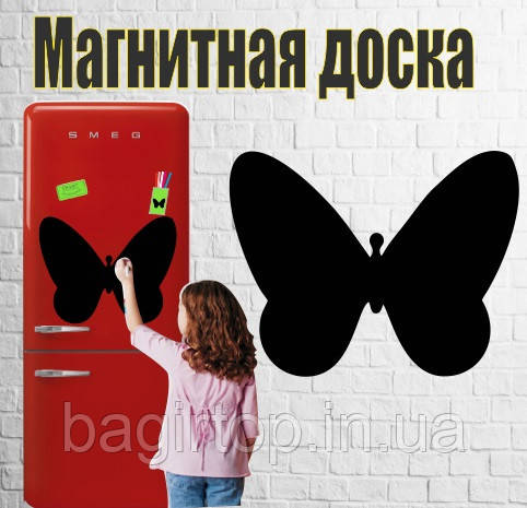 Магнітна дошка на холодильник Метелик (30х40 см)