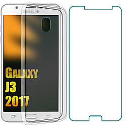 Комплект Чохол і Захисне Скло Samsung Galaxy J3 2017 (Самсунг Джей Джи 3 17)