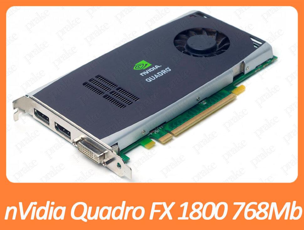 Уцінка - Відеокарта nVidia Quadro FX 1800 768Mb PCI-Ex DDR3 192bit (DVI + 2 x DP)