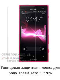 Глянсова захисна плівка для Sony Xperia Acro S (lt26w)