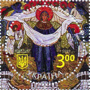 Марка «Покрову Бомістиці» (до 
80-річчя Пакту Реріха)