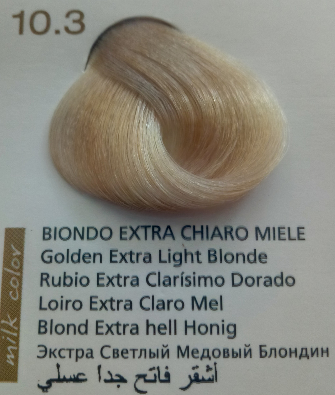 Крем-фарба для волосся безаміачна Kleral System Coloring Line Milk Color Ammonia Free 100 мл 10.3, Екстра світлий медовий блондин