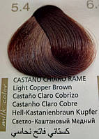 Крем-краска для волос безаммиачная Kleral System Coloring Line Milk Color Ammonia Free 100 мл 5.4, Светло - каштановый медный