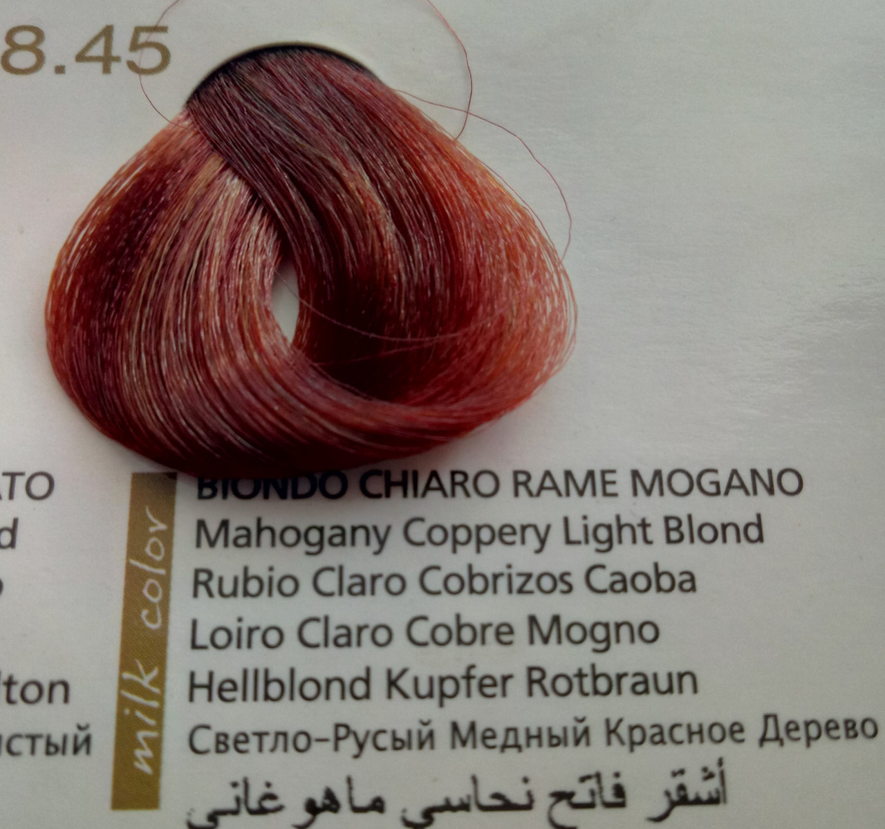 Крем-фарба для волосся безаміачна Kleral System Coloring Line Milk Color Ammonia Free 100 мл 8.45, Світло - русявий мідний червоне дерево