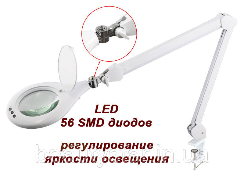 Лампа-лупа для косметолога мод. 8066 U-5D LED (5 діопт.), збільшувальна лампа з кріпленням до столу