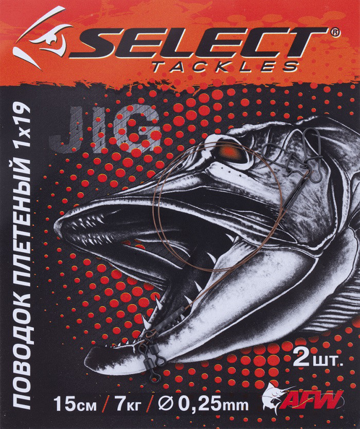 Повідець Select плетений 1x7 2 шт. 12 см, 5 кг (18700871)