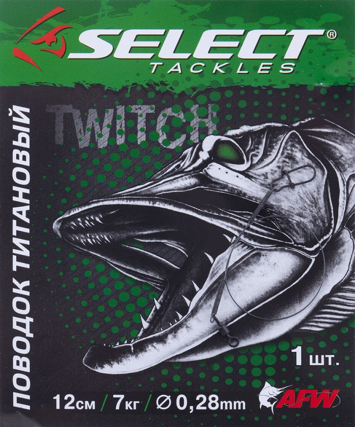 Повідець Select титановий з вертлюгом 23 см, 9 кг (18700851)