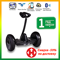 Мини сигвей гироскутер Ninebot Mini Robot 36V Черный Black Міні сігвей гіроскутер Найнбот