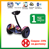 Гироскутер мини-сигвей Ninebot Mini Robot 54V Галактика. Міні-сігвей гіроскутер. Найнбот мини космос