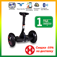 Гіроскутер мінісигвей Ninebot Mini Robot PRO 54V Чорний (Black). Гриборд Нейн Бот Міні ПРО чорний