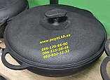Каструля казан чавунна ВОК (WOK) 3.5 л з чавунною кришкою для печі, мангал, барбекю, фото 2