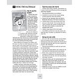 Книга для вчителя Англійська мова 1 клас Авт: Карпюк О. Вид: Лібра Терра, фото 3