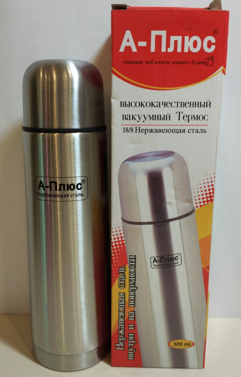 Термос 350мл. "A-PLUS"