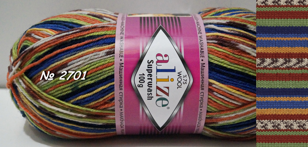 Нитки та пряжа для в'язання шкарпеткова напіввовна 75/25 SUPERWASH COMFORT SOCKS Супервош Комфорт Сокс № 2701