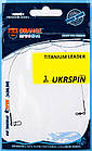 Повідець UKRSPIN Orange Spinning титановий 1x7 20 см, 10 кг (15900288), фото 3