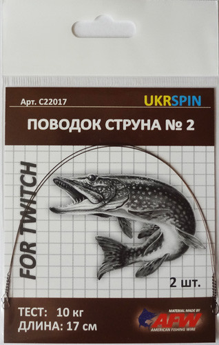 Повідець UKRSPIN струна №2 обидві скрутки не запаяні 1 шт 12см 10кг