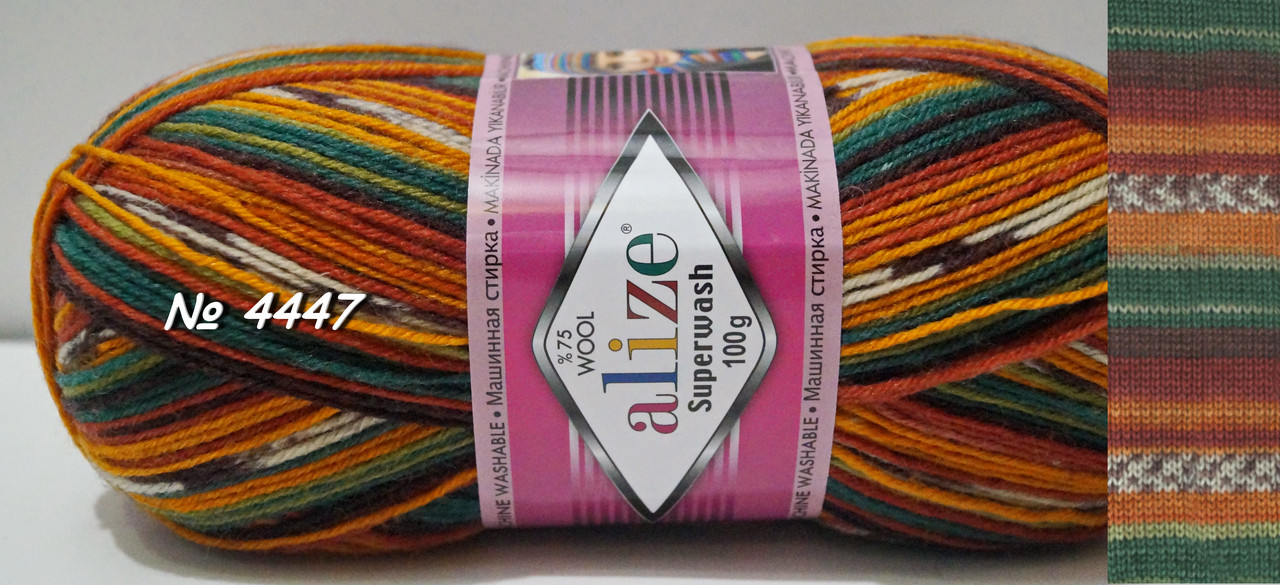 Нитки та пряжа для в'язання шкарпеткова напіввовна 75/25 SUPERWASH COMFORT SOCKS Супервош Комфорт Сокс № 4447