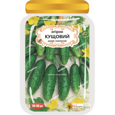Огірок д/ж Кущовий (Банка) F1 Яскрава 50 нас., фото 1