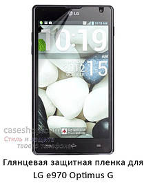 Глянсова захисна плівка для LG e970 Optimus G