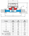 Лічильник води ХВ 1/2" GSD8-I R100 BMeters, фото 2