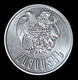 Монета Вірменії 5 драмів 1994 р., фото 2