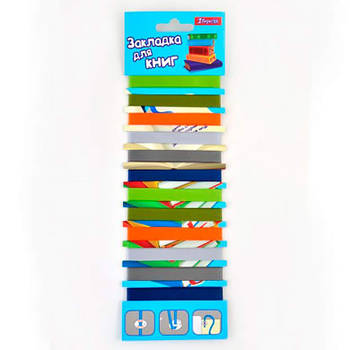 Закладки для книг стрічкові 1 Вересня 12шт для хлопчиків 705840