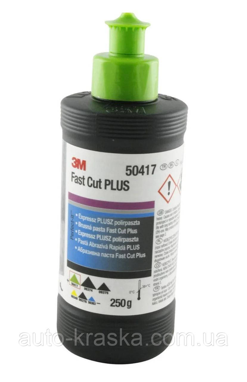 3 М Абразивна паста 3М 50417 Perfect it III Fast Cut Plus 250 г