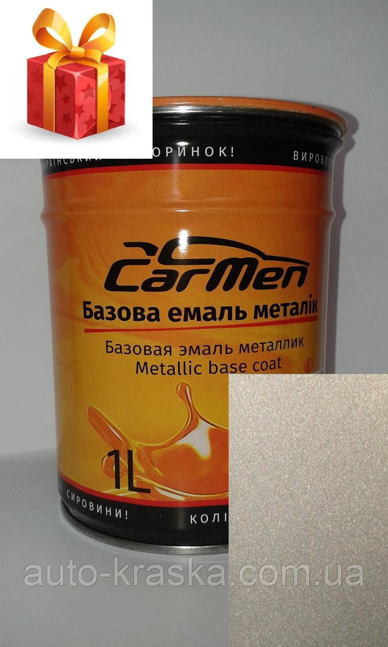 Автофарба CarMen Панакота ZAZ FE87-1167 1л.