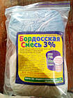 Фунгіцид бордовська суміш 1%  (фунгицид бордосская смесь 1%) 300 г, фото 6