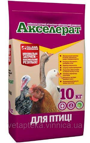 Акселерат для птиці 10кг O.L.KAR