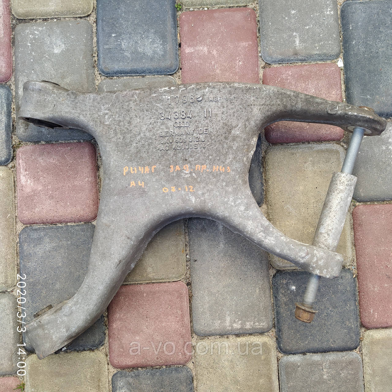 Важіль задньої підвіски верхній правий Audi A4B8 07-15р 8K0505312J, фото 1