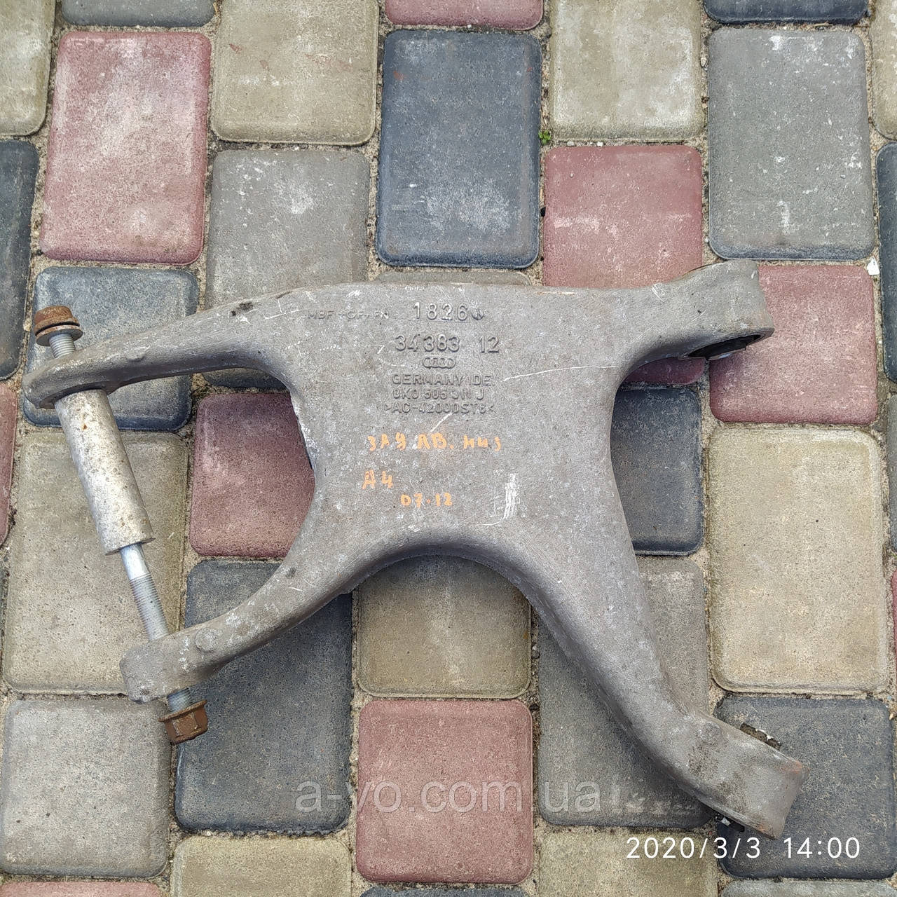 Важіль задньої підвіски верхній лівий Audi A4B8 07-15р 8K0505311J, фото 1