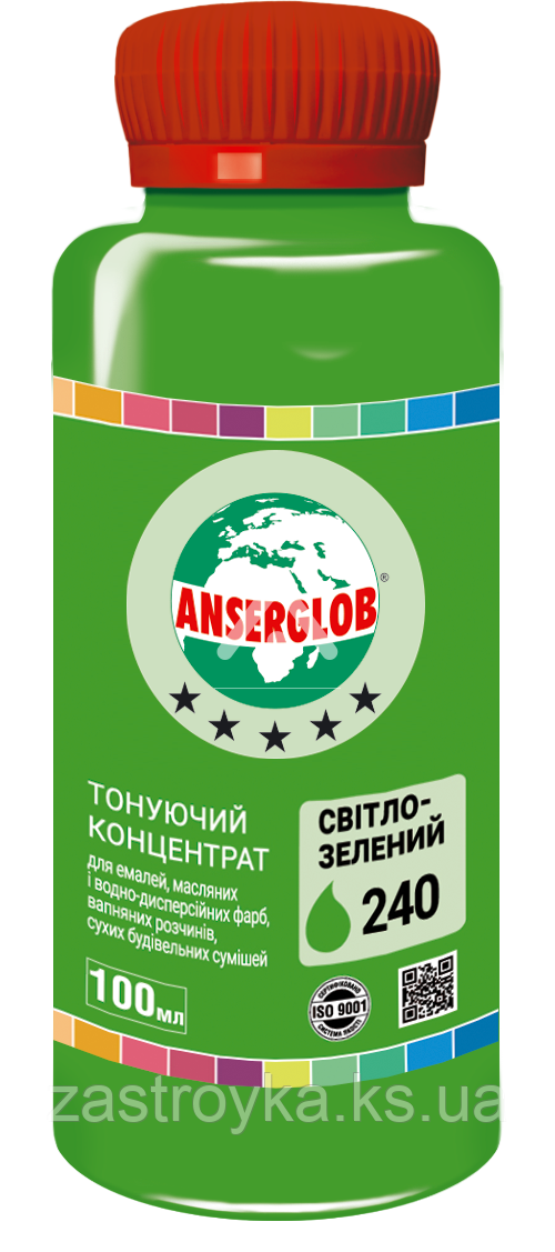 Тонуючий концентрат ANSERGLOB №240 світло-зелений, 100мл