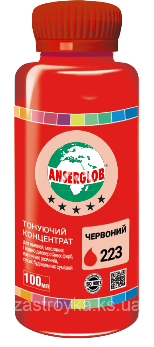 Тонувальний концентрат ANSERGLOB No223 червоний, 100 мл