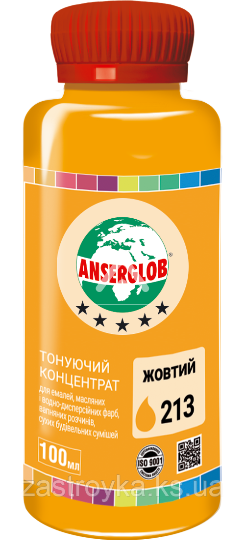 Тонувальний концентрат ANSERGLOB No213 жовтий, 100 мл