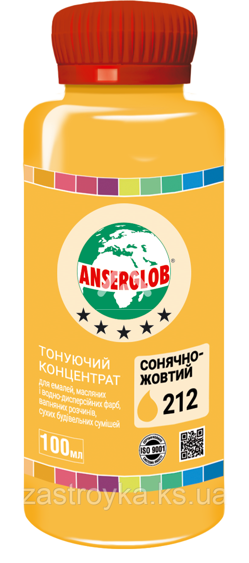 Тонувальний концентрат ANSERGLOB No212 сонячно-жовтий, 100 мл