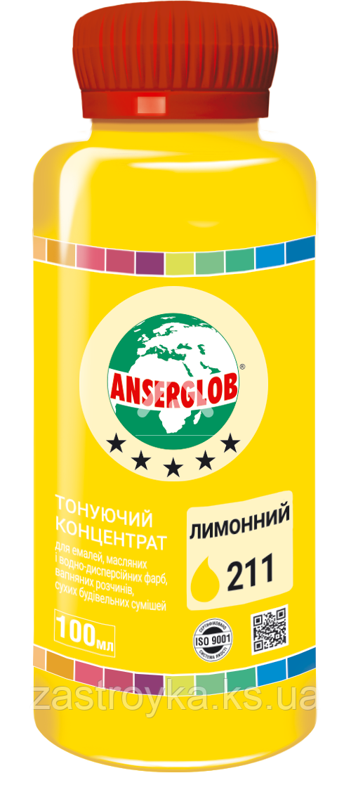 Тонувальний концентрат ANSERGLOB No211 лимонний, 100 мл
