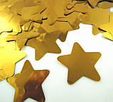 Конфеті зірочки, золоті, 10 грамів, фото 2