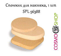 Спонж для макияжа SPL 96388